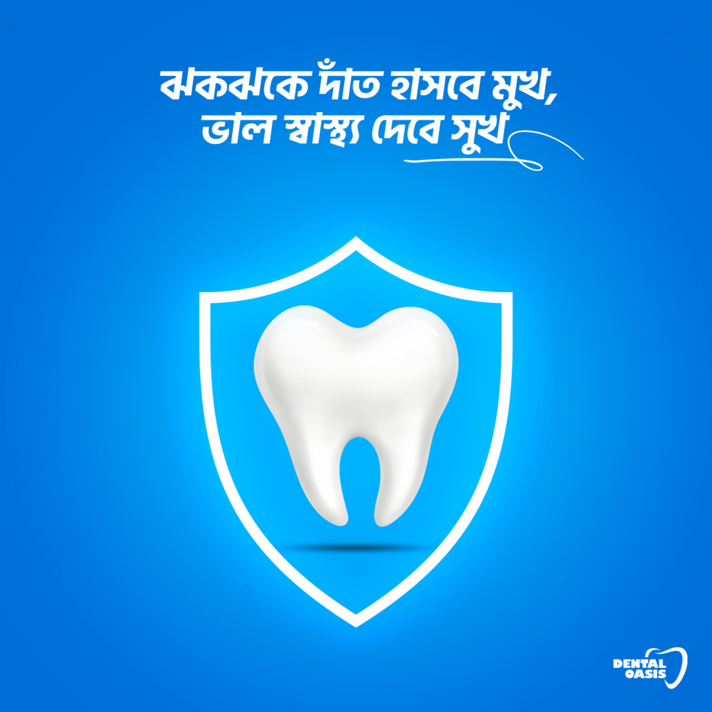 dental ads design 5