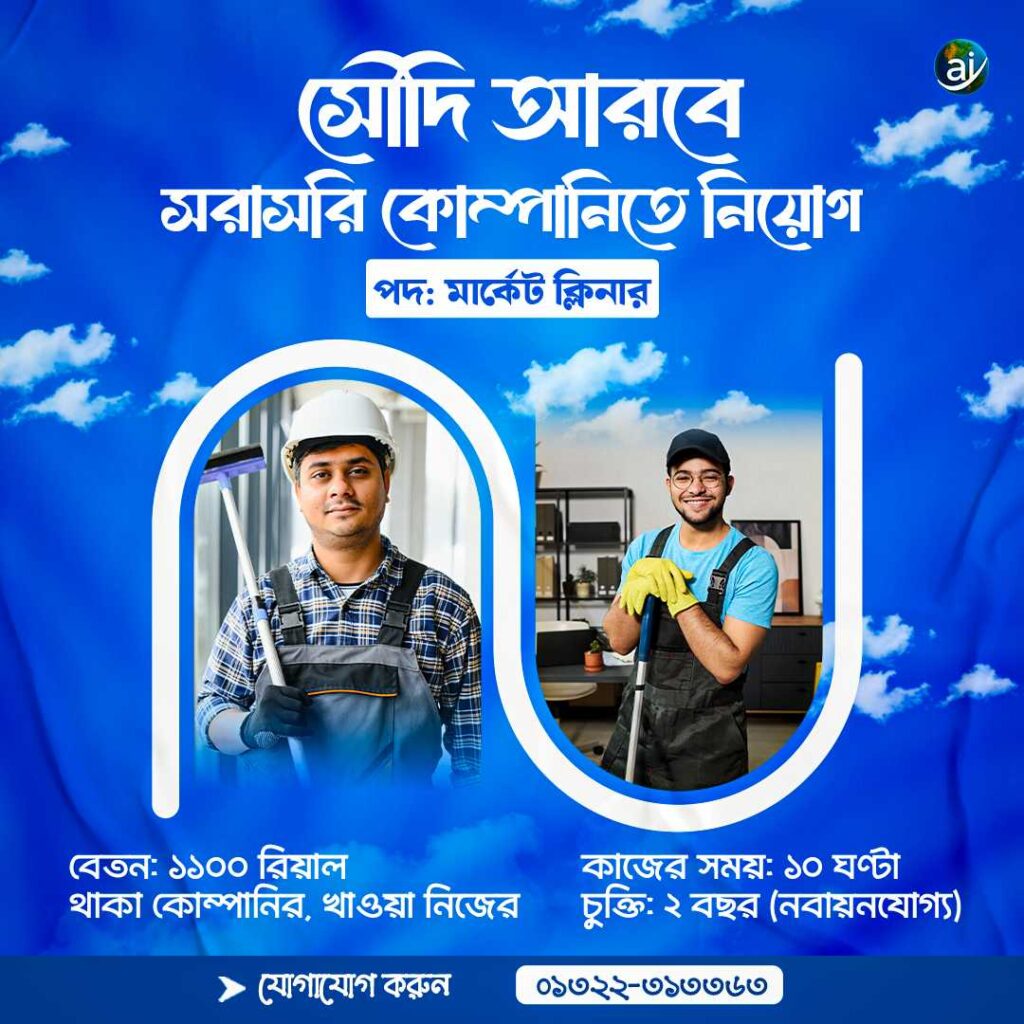 Al Aziz International Ltd 3