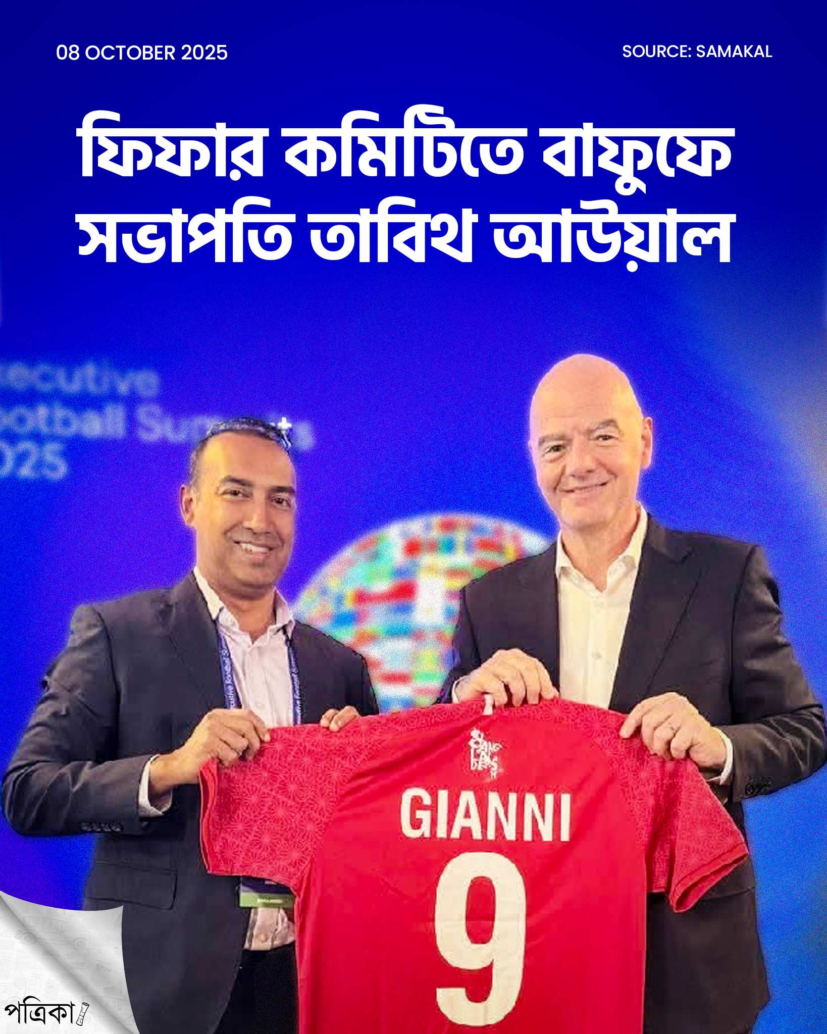 TBS-Recovered-Recovered